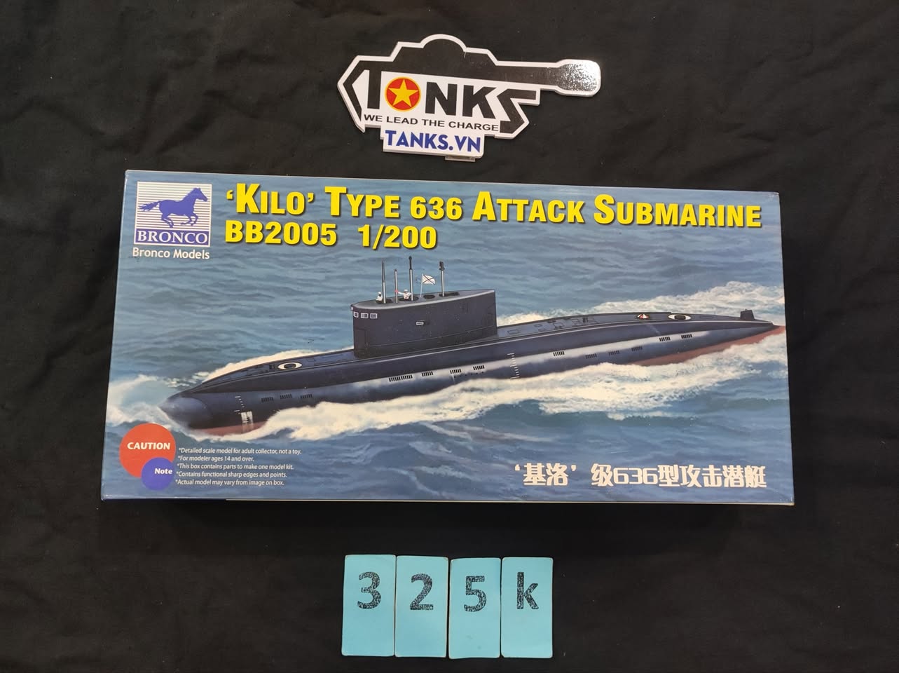 1/200 _ Kilo _ Bronco