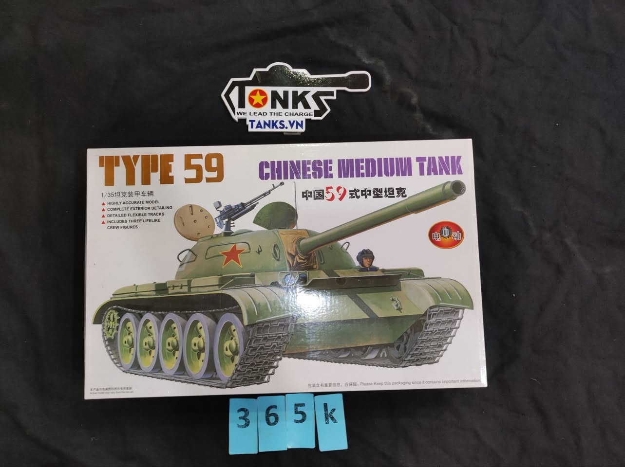 1/35 _ Type-59 _ Trumpeter
